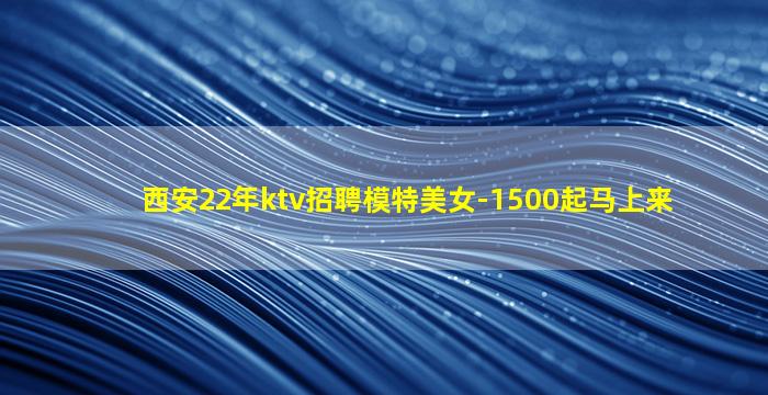 运城酒吧招聘